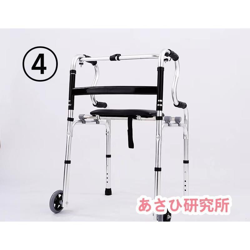 歩行補助具 介護