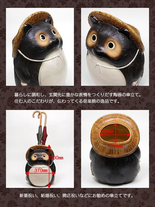新品　陶器　傘立て　たぬき置物　大型　難有　縁起物　オブジェ　和風食堂　業務用 新品 陶器 傘立て たぬき置物 大型 難有 縁起物 オブジェ 和風