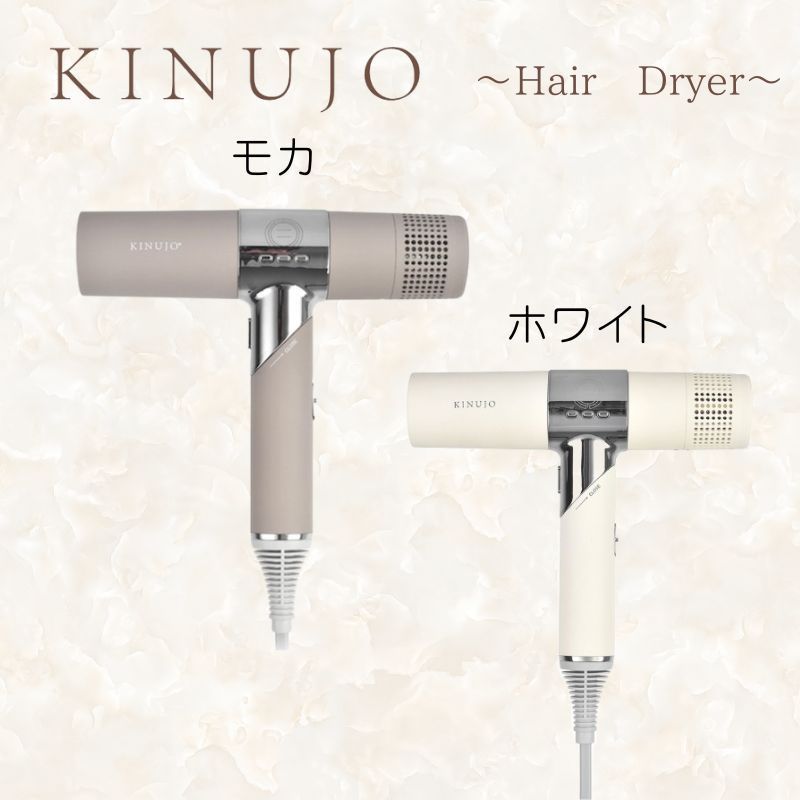 MIMI−AIR ミミエアードライヤー mimi air dryer ホワイト ミミエアー