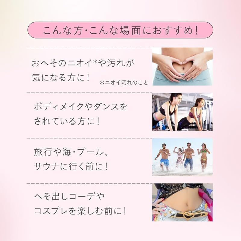 SPOT JELLY スポッ！とジェリーへそごまパック 花王 へそごま除去パック 2セット入 汚れ除去 へそ 掃除 おへそケア 1
