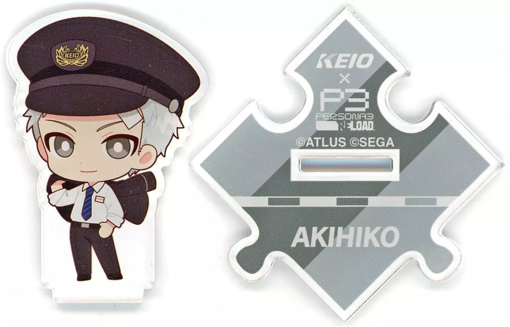 ペルソナ3　真田明彦　京王電鉄　アクリルスタンド ペルソナ3 真田明彦 京王電鉄 アクリルスタンド ペルソナ3リロード