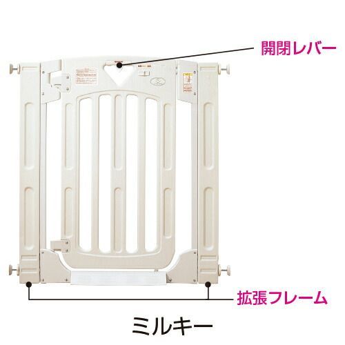 スマートゲイト２ ミルキー5014047001 日本育児