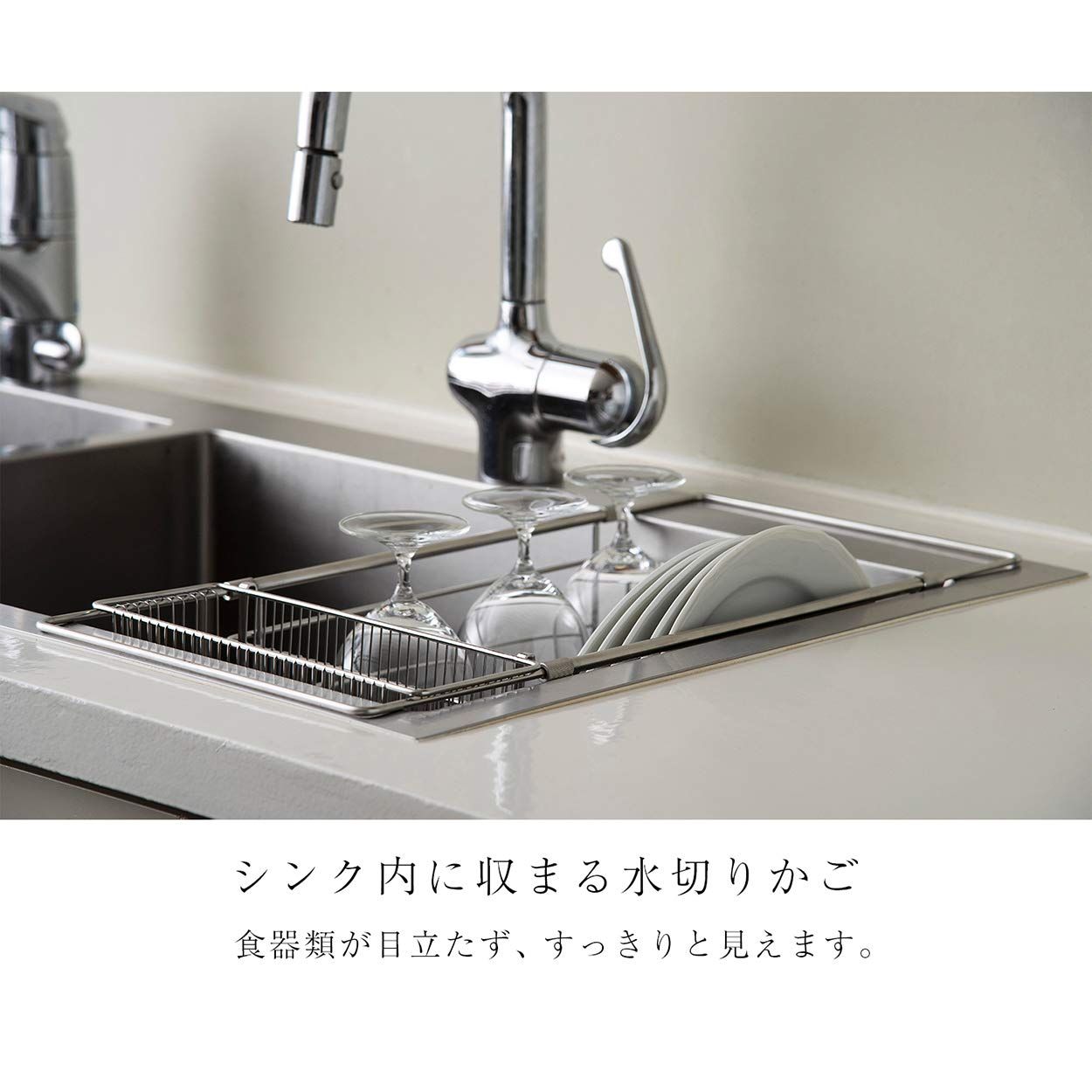 シンクインバスケット la