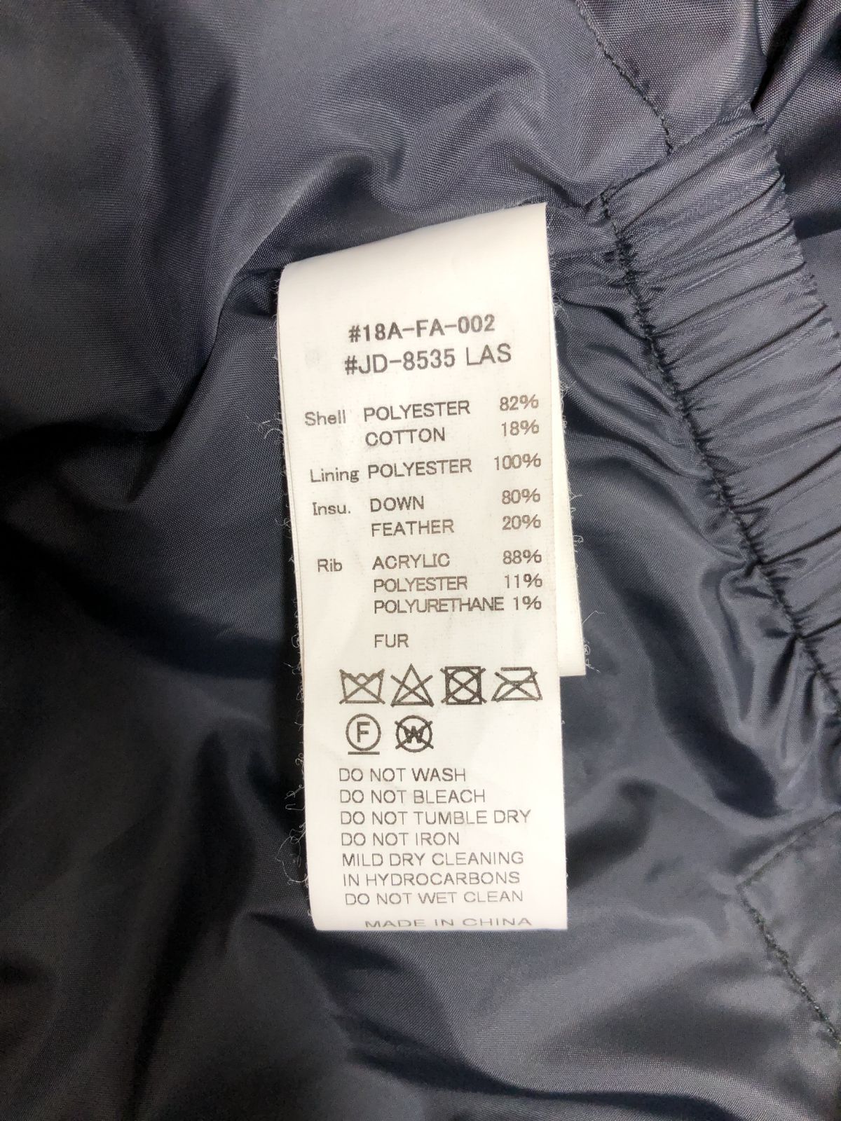 フード サイズ38