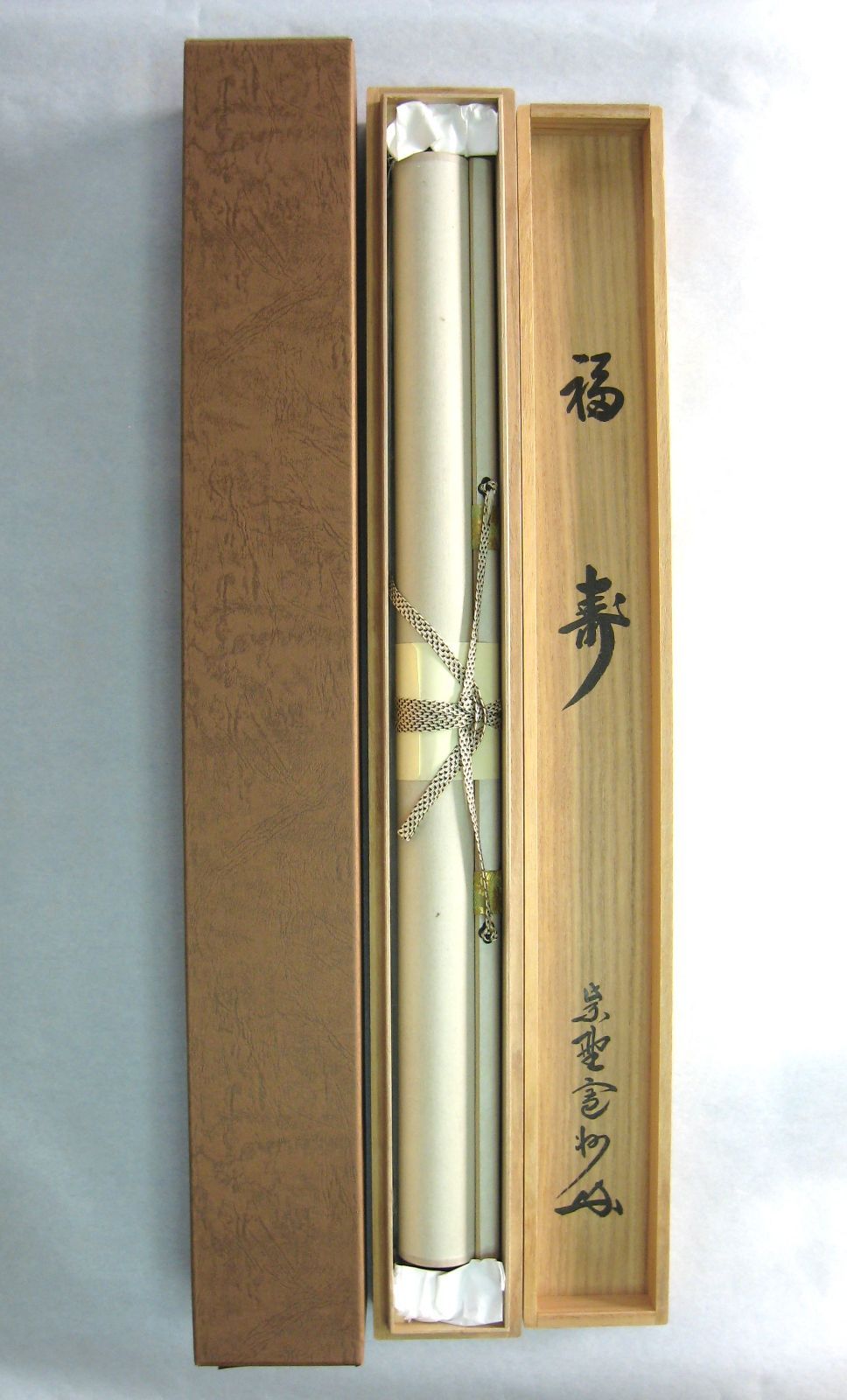 【真筆】茶掛　関 南北東西活路通◆大徳寺 塔頭三玄院 長谷川大真　共箱・タトウ箱 真筆】茶掛け 茶掛 関 南北東西活路通◇大徳寺 塔頭三玄院