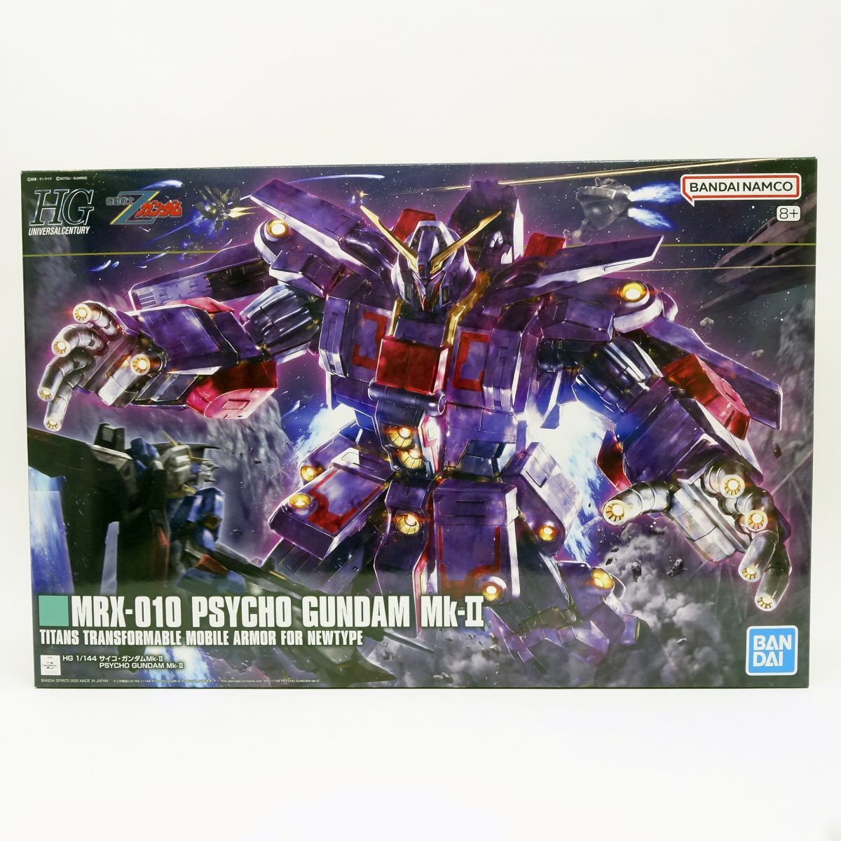 HG サイコガンダム Mk-Ⅱ mk.2 MRX-010 楽天市場】HG 1/144 MRX-010 サイコ・ガンダムMk-II プラモデル