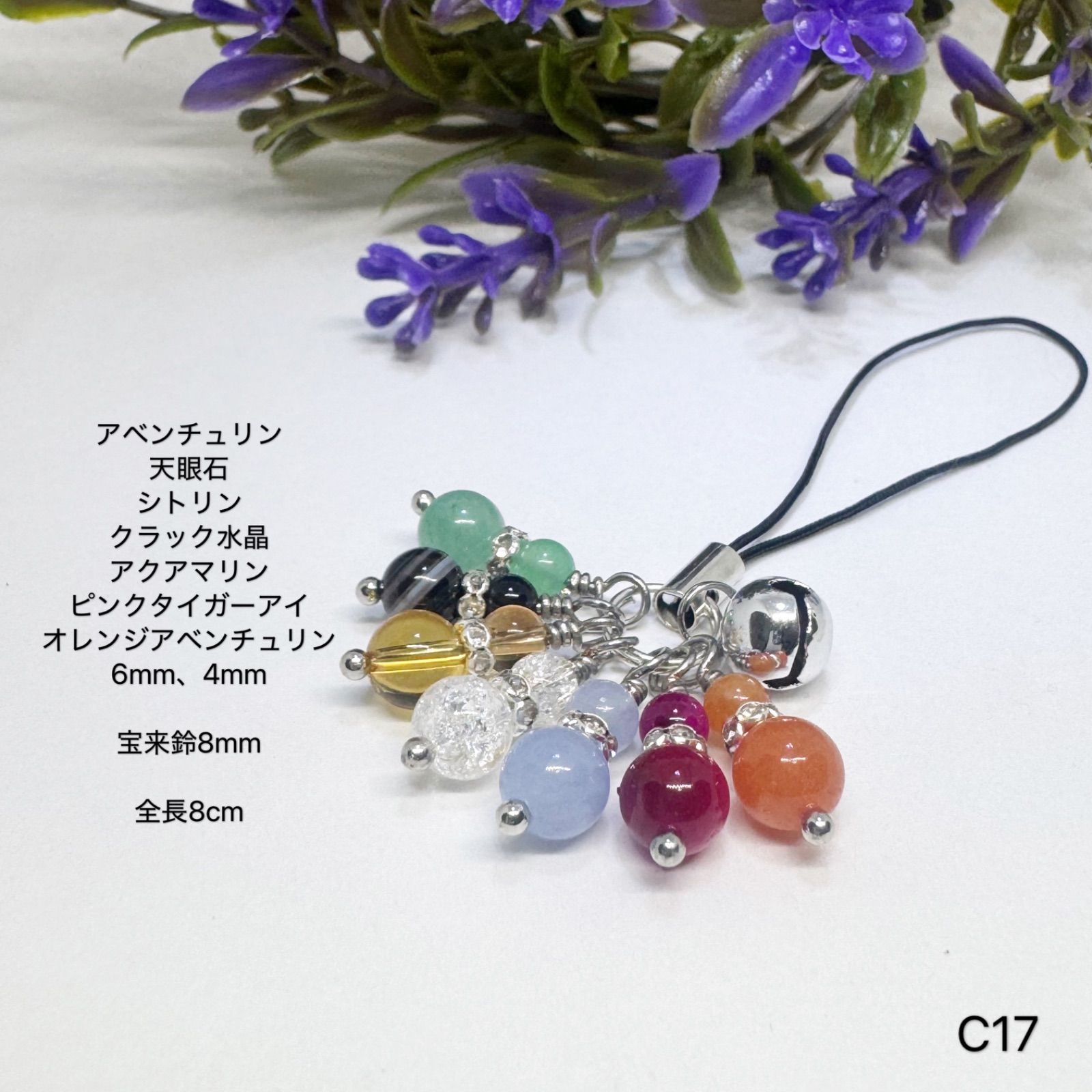 シェケレ　　天然瓢箪 Amazon | （ ハッピーボム ） 翡翠 ひょうたん 瓢箪 置石 穴開き