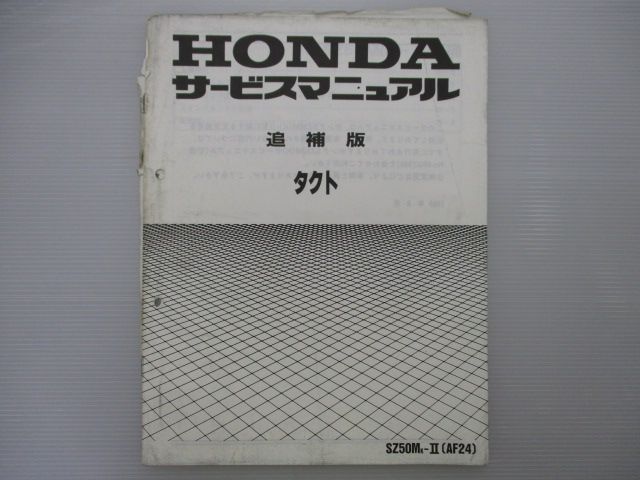 中野 GSR600 サービスマニュアル スズキ 正規 中古 バイク 整備書 配線