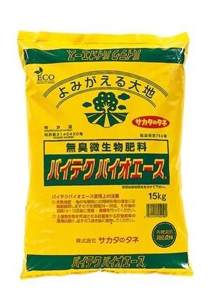 無臭微生物肥料バイテク バイオエース 15 kg入り 2袋 30 kg 遅れ キャンセルの場合あり