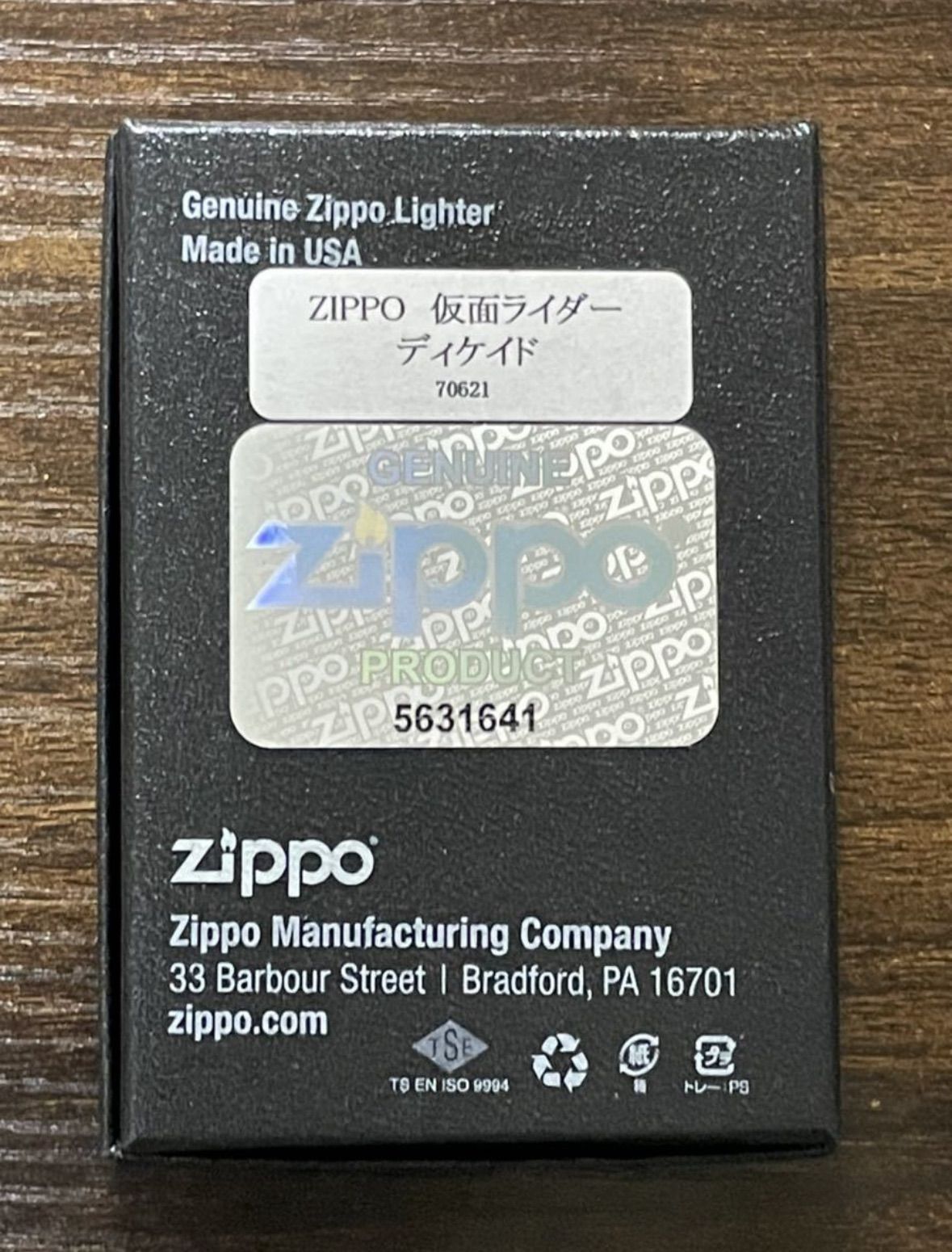 zippo 仮面ライダー ディケイド 20周年記念 50個限定生産 20th 2019年製 MASKED RIDER DCD 両面デザイン  デットストック ケース 保証書 - メルカリ