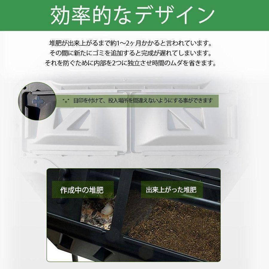 コンポスト 回転式 大型 160L 家庭用 業務用 堆肥 生ごみ処理機 739 - メルカリ