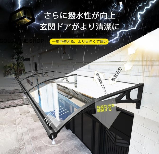 屋根カバー