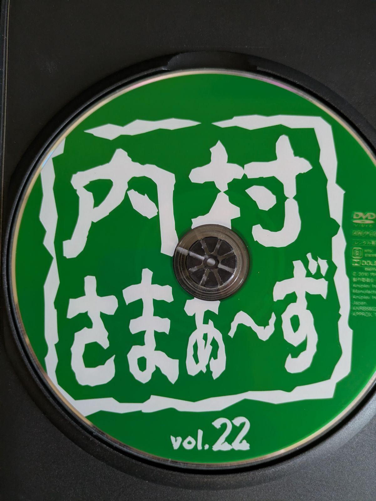 (未使用･未開封品)　内村さまぁ~ず Vol.22 [DVD] tu1jdyt Amazon.co.jp: 内村さまぁ~ず Vol.22 [DVD] : 内村光良, さまぁ