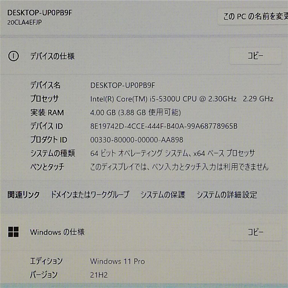 初心者向け Wi-Fi有 高速SSD レノボ ノートパソコン Lenovo X250 Core i5 無線 Bluetooth カメラ Windows11 Office 即使用可