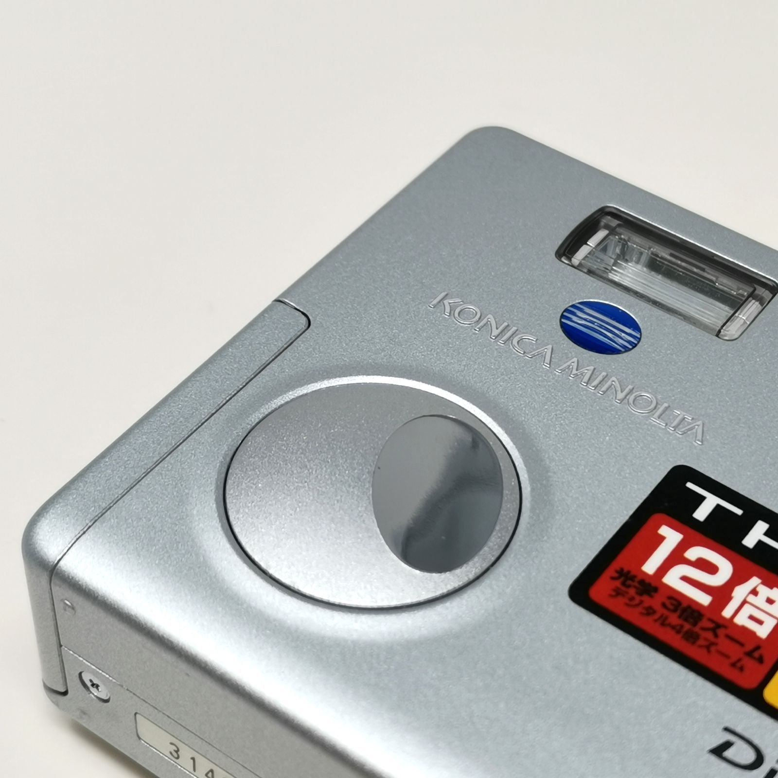 希少【動作品】KONICA MINOLTA コニカミノルタ DiMAGE X21 コニカミノルタ デジタルカメラ DiMAGE X21 シルバー 電池式 単