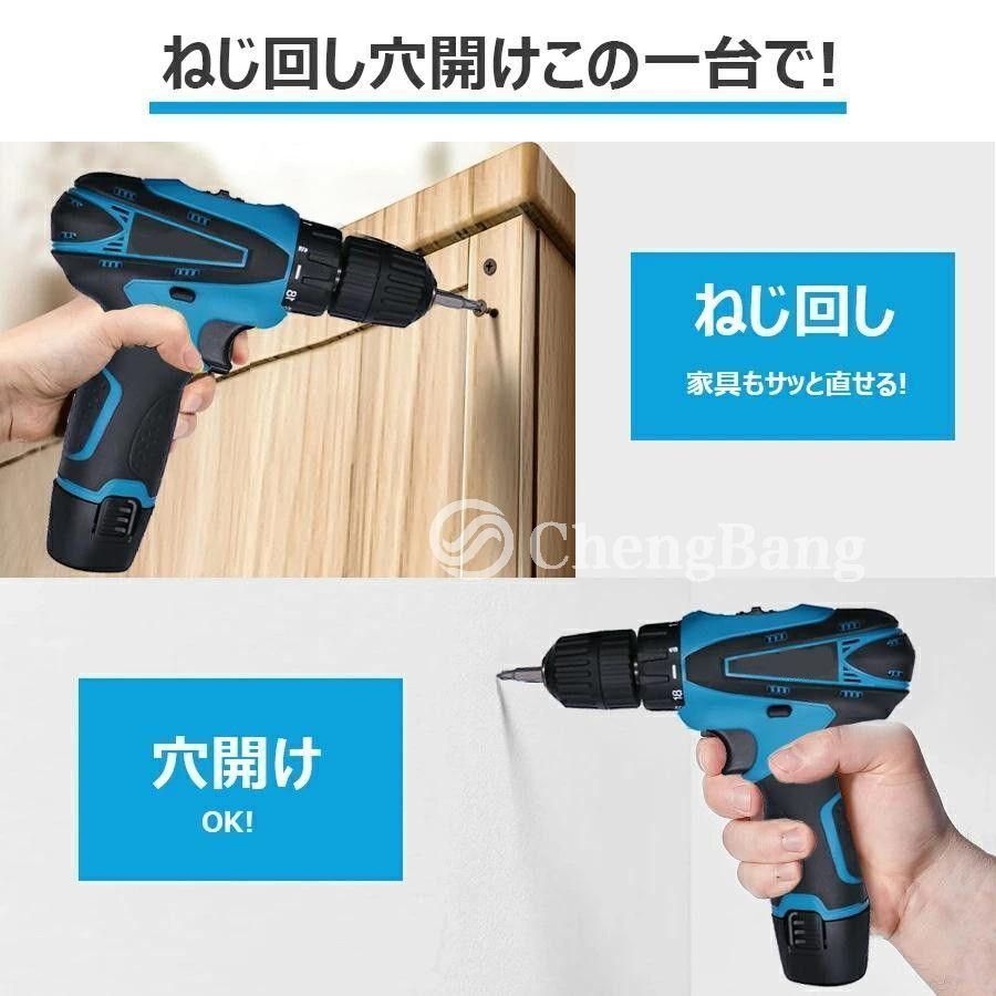 ALIGN 電動ドライバーセット M12236 ALIGN 電動ドライバーセット M12236 楽天市場】電動ドライバー