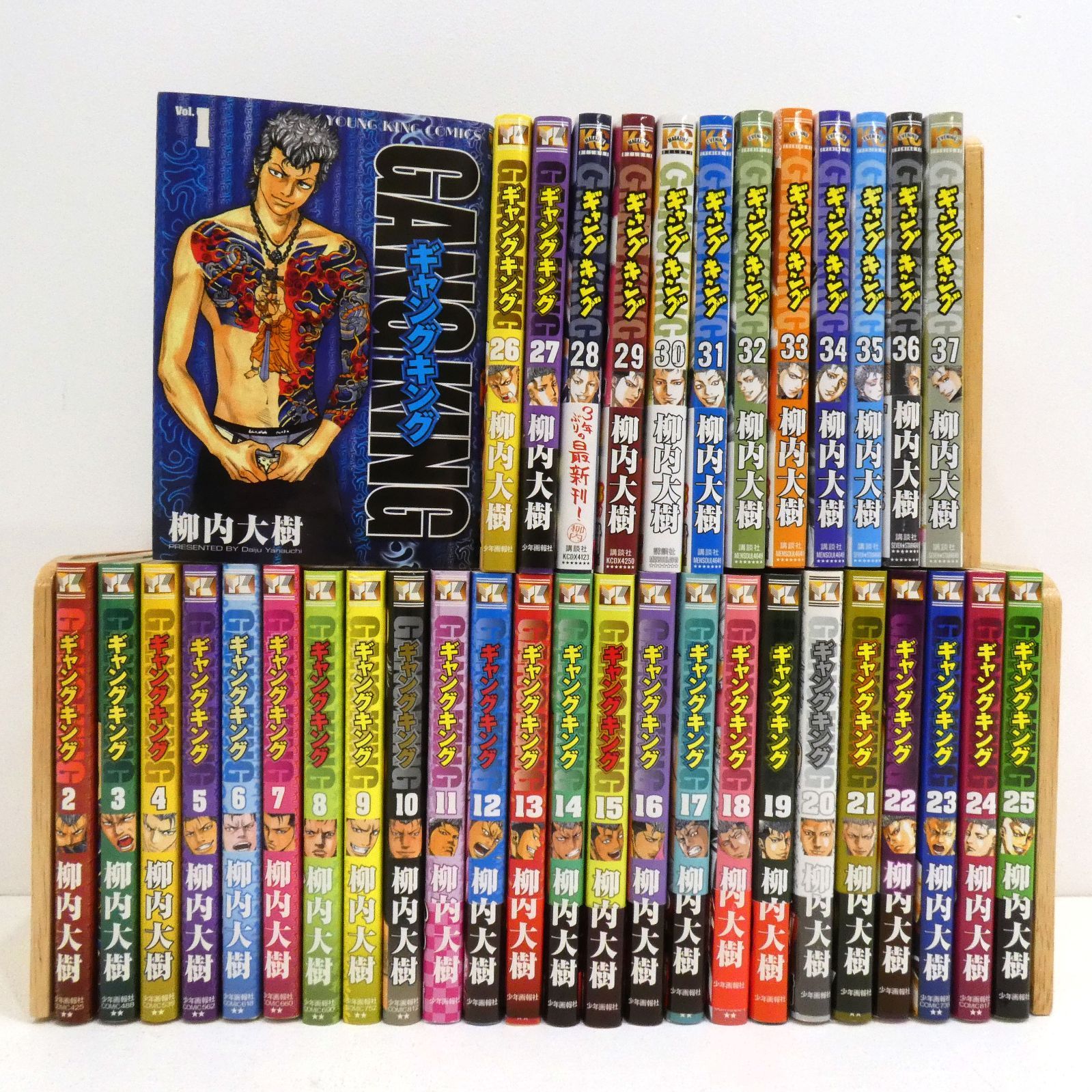 ギャングキング 1〜37巻 Amazon.co.jp: ギャングキング（1） (週刊少年マガジン
