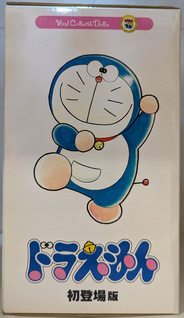 メディコム・トイ VCD-S ドラえもん ドラえもん 初登場版左手上げVer