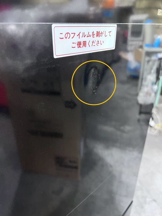 冷凍冷蔵庫 153L