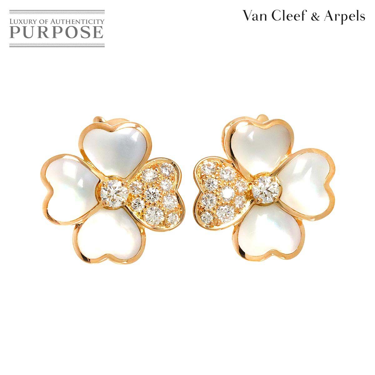 ヴァンクリーフ & アーペル VCA コスモス ダイヤ シェル ピアス  