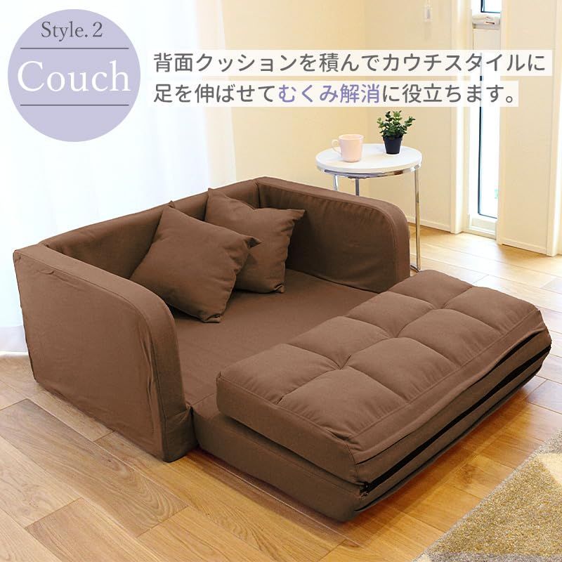 カウチソファ
