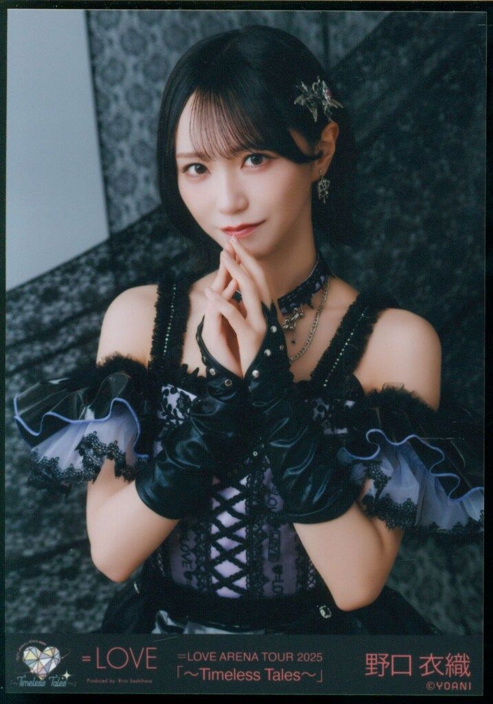 ＝LOVE 野口衣織 アクリルスタンド 黒衣装 アリーナツアー2025衣装 love 野口衣織 アクリルスタンド 黒衣装 アリーナツアー2025衣装 LOVE