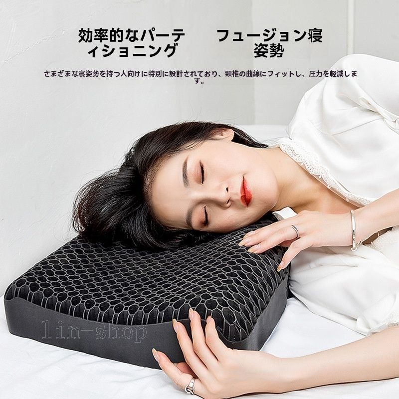 枕 カバー付 至極 まくら 肩こり いびき防止 低反発 高反発 安眠枕 ストレートネック 洗える 快眠枕