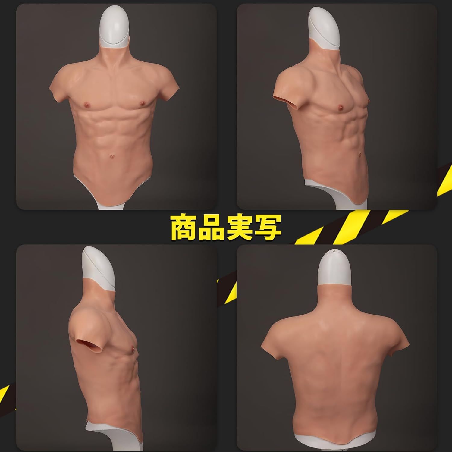 gskinart] [肌芸] 筋肉スーツ コスプレ 偽筋肉 シリコンスーツ