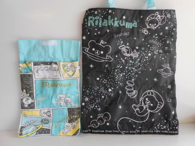 ♯Kym07KHリラックマ宇宙でだららんハッピーアソートフル5種 ♯Kym07KHリラックマ宇宙でだららんハッピーアソートフル5種