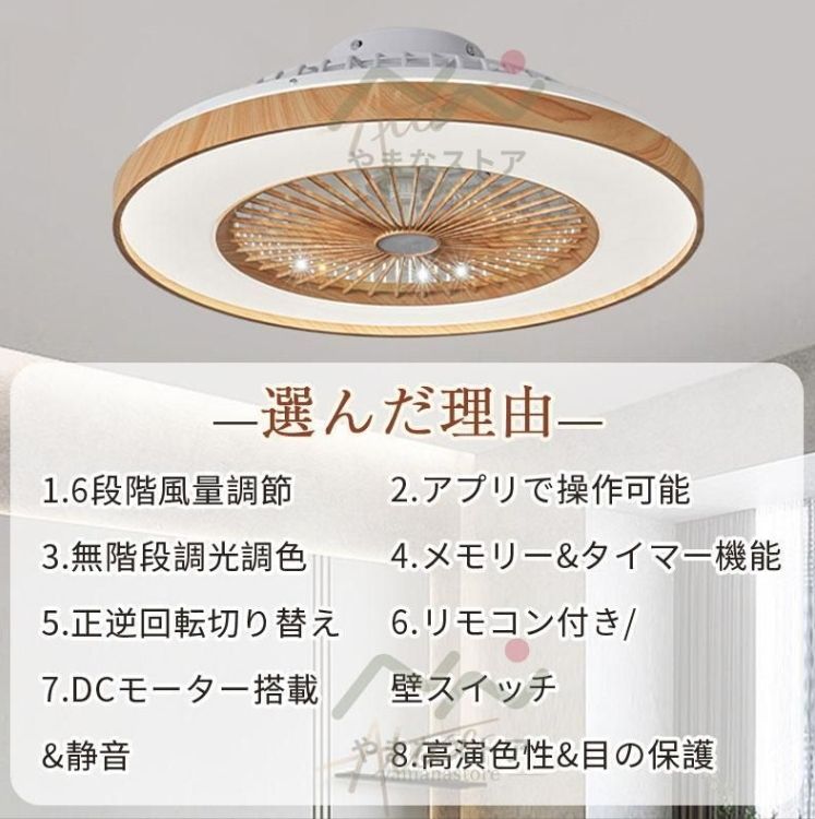調光調色