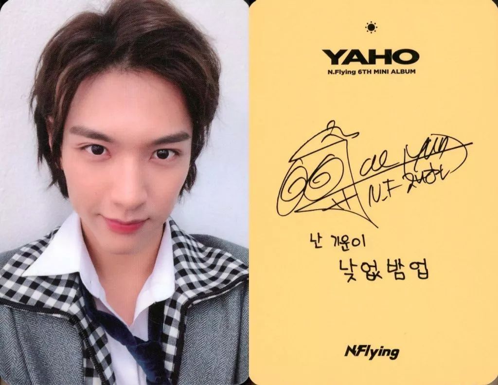 中古】コレクションカード(男性) N.Flying/キム・ジェヒョン(Kim Jae