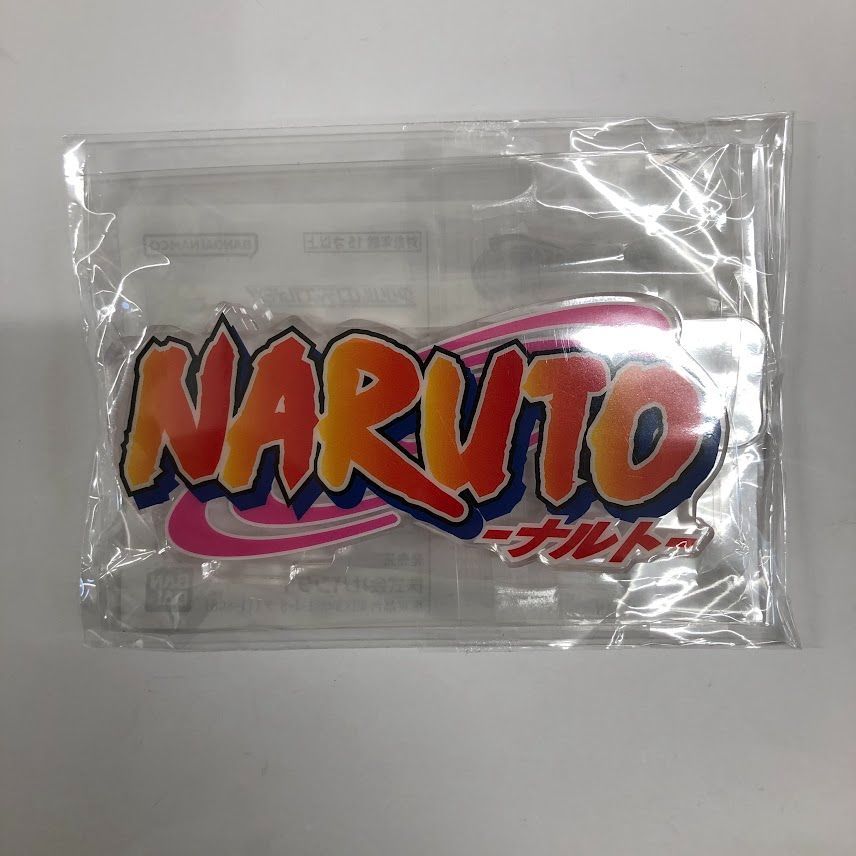 アクリルロゴディスプレイEX NARUTO ナルト カラー アクリルスタンド アクスタ