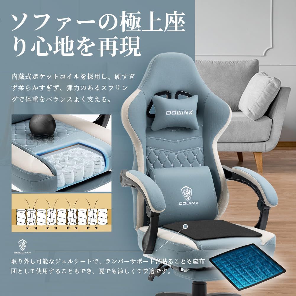 チェア ファブリック