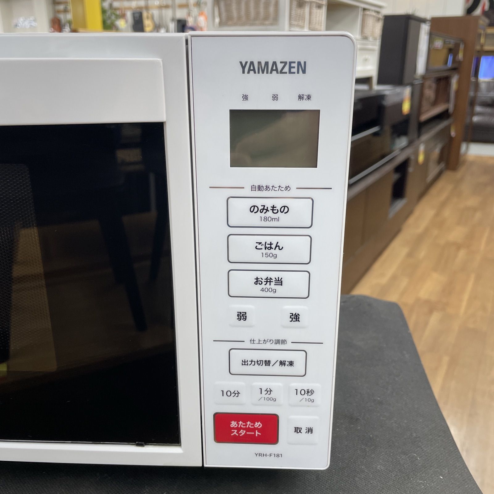 R229 ☀️ YAMAZEN フラット電子レンジ 650W (18L ヘルツフリー) 20年