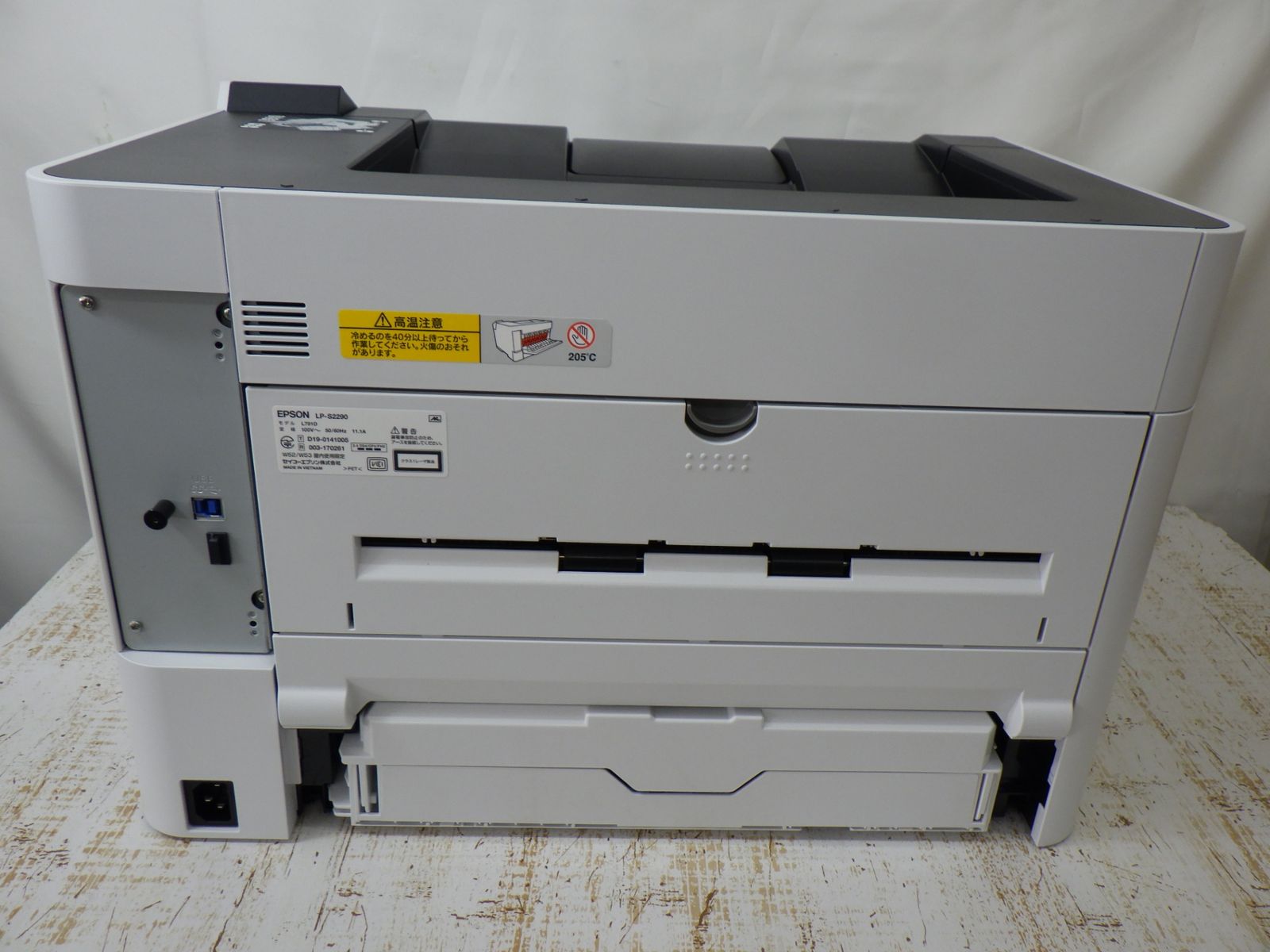 レーザー プリンター 本体 エプソン EPSON LP-S2290 [A3モノクロ 