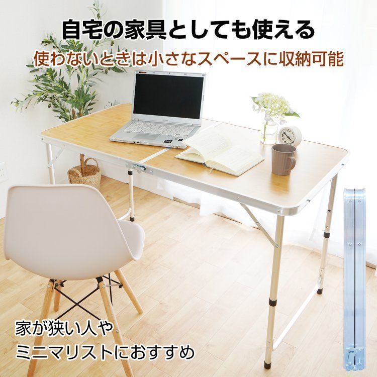 キャンプ 折りたたみテーブル