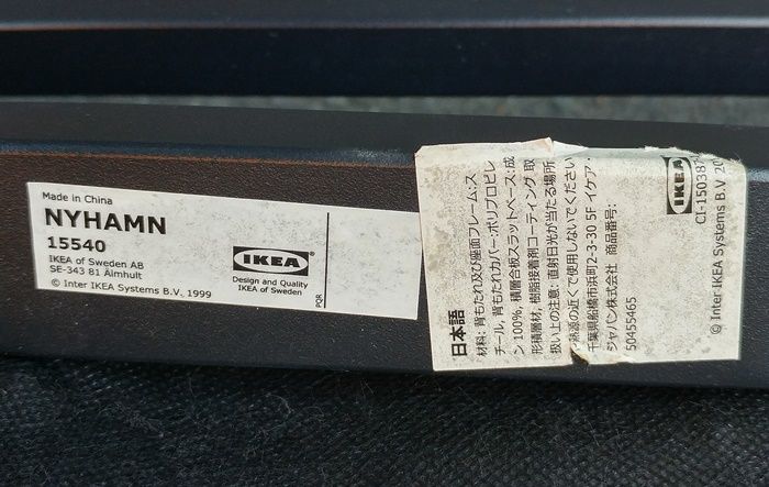 【中古】【一部地域送料無料】IKEA（イケア）　ソファベッド　３人掛けソファ　シングルベッド　簡易ベッド　F-RA-194-0528A
