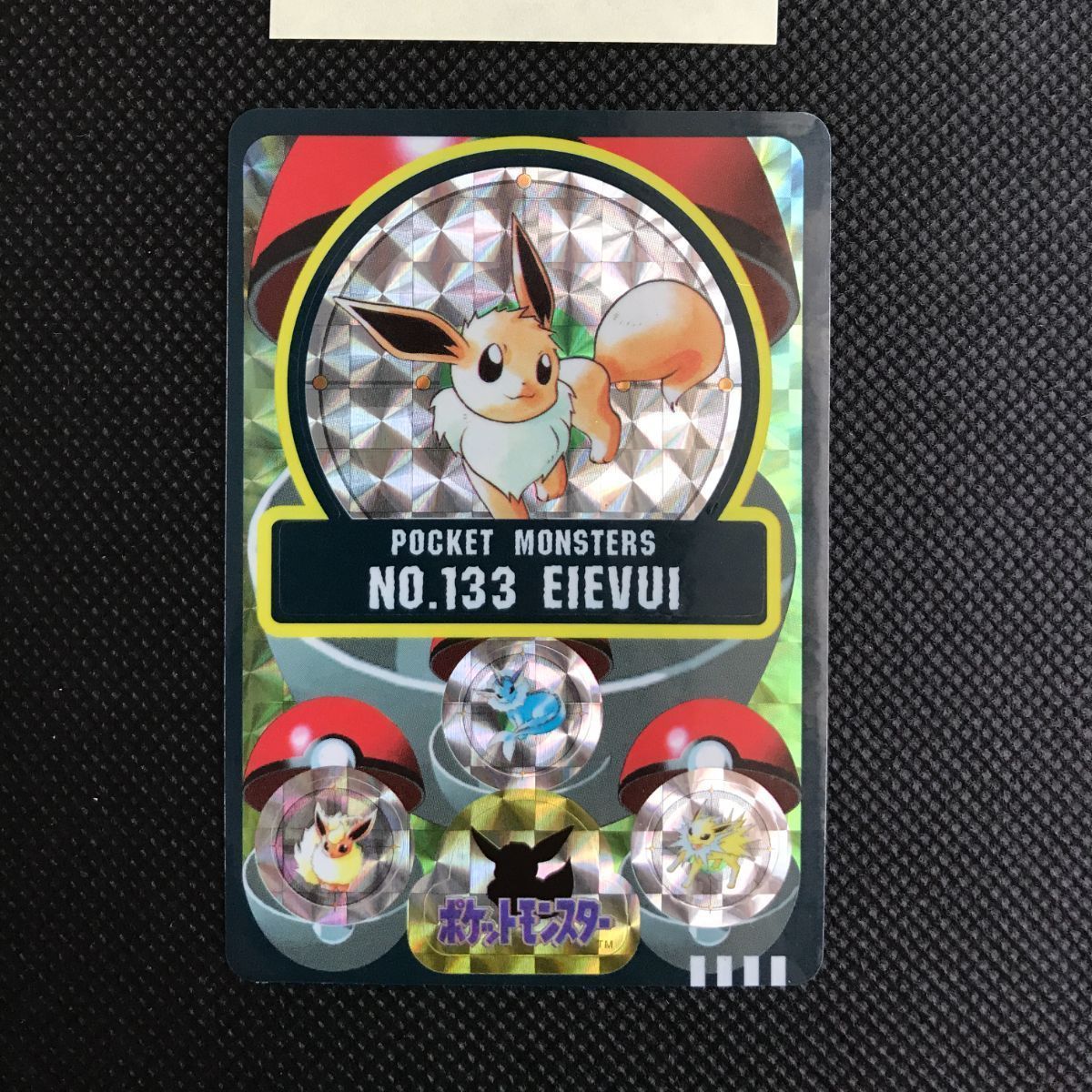 イーブイ ポケモン バンダイ シールダス キラ B 100