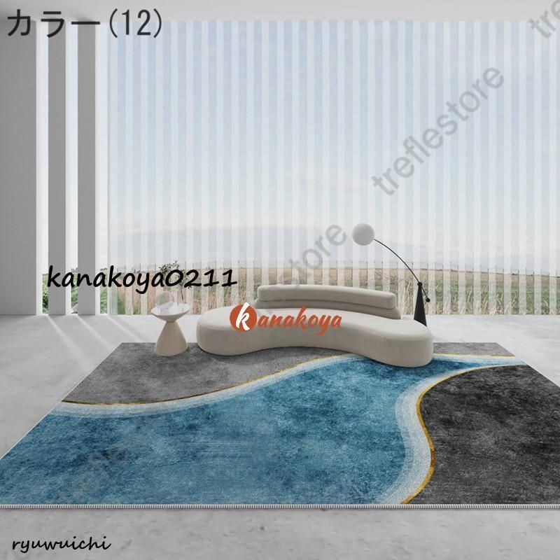 絨毯 6畳