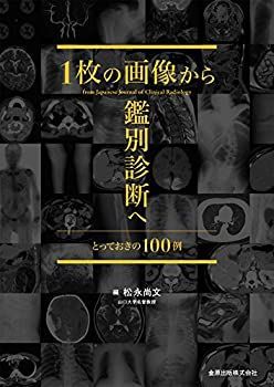 中古】日本文学の歴史〈第12巻〉現代の旗手たち (1968年)