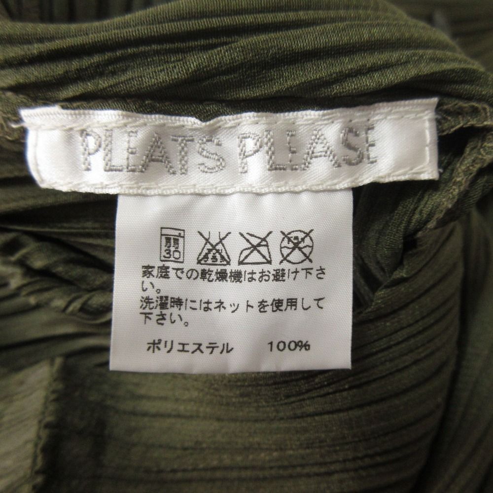 PLEATS