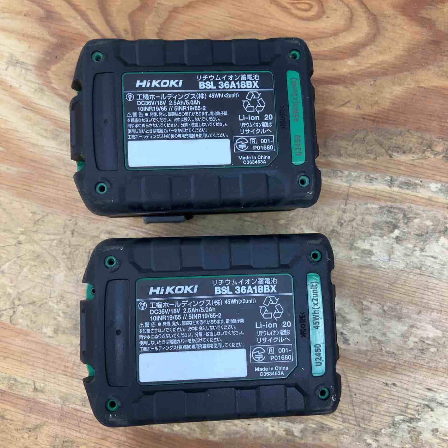 中古品】☆ハイコーキ(HIKOKI ※旧:日立工機) コードレスインパクト