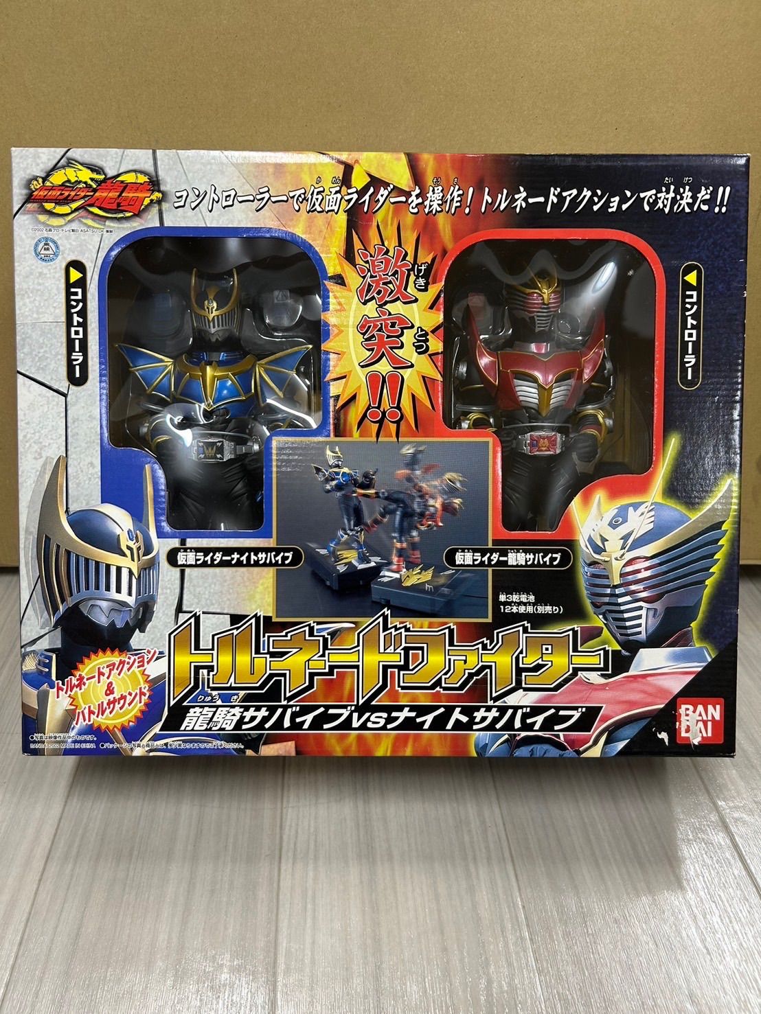半額ストア 仮面ライダー龍騎 トルネードファイター 龍騎サバイブvsナイト ホビーラジコン