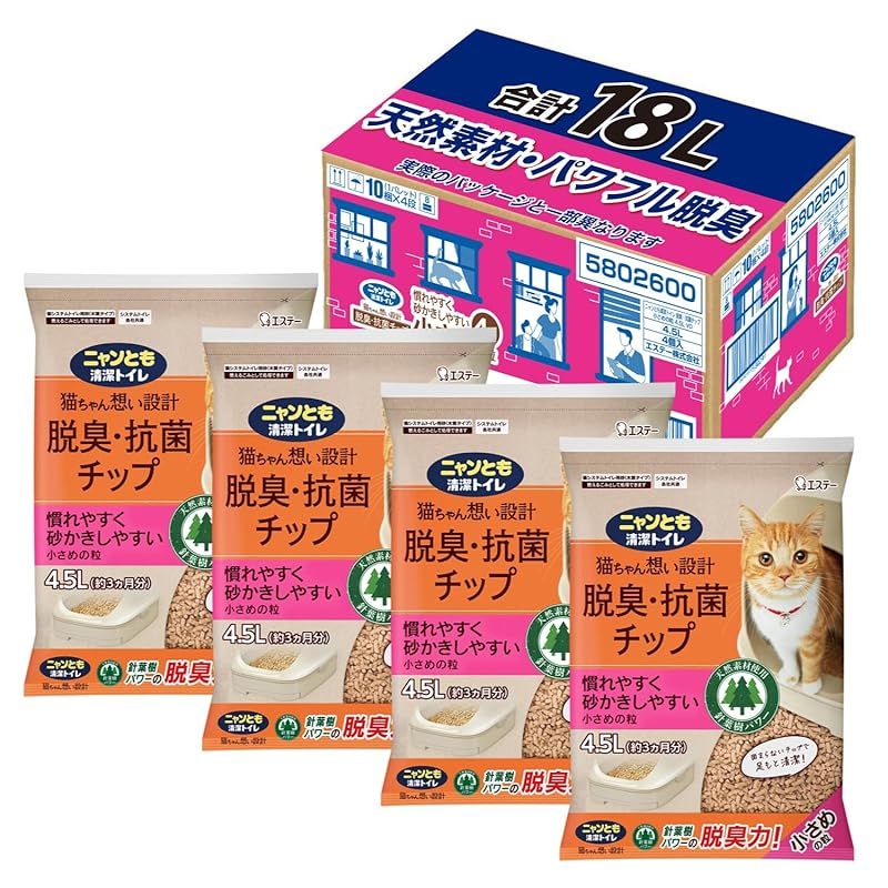 ニャンとも清潔トイレ 猫砂 でパワフルに脱臭 脱臭 抗菌チップ 小さめの粒 4.5L×4個 .co.jp システムトイレ 猫用 消臭 ネコ砂 ケース販売