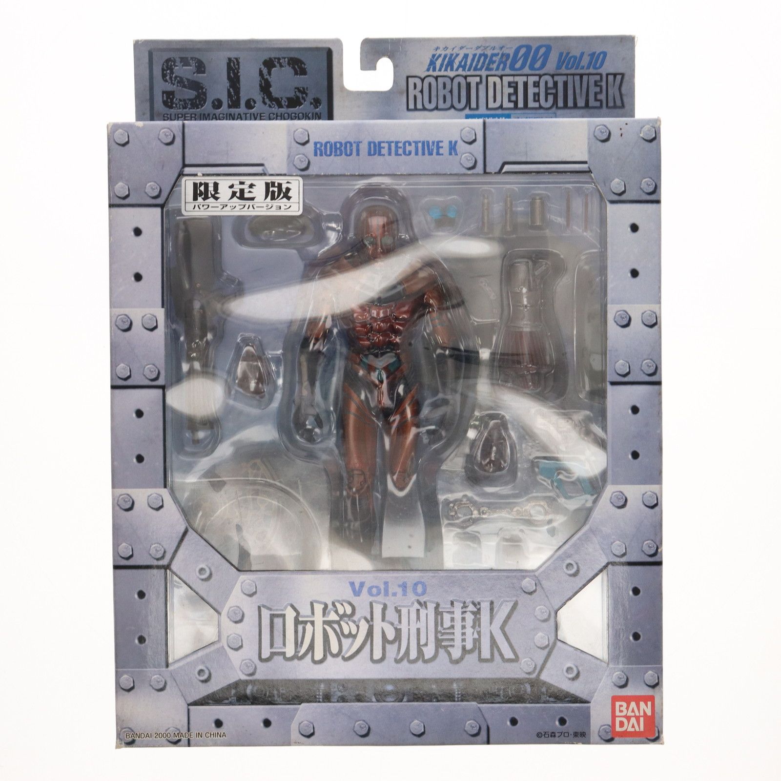 新品 S.I.C. VOL.10 ロボット刑事K 限定版 パワーアップバージョン S.I.C. ロボット刑事K 限定版 パワーアップバージョン レビュー