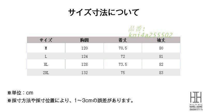 アウター スポーツ
