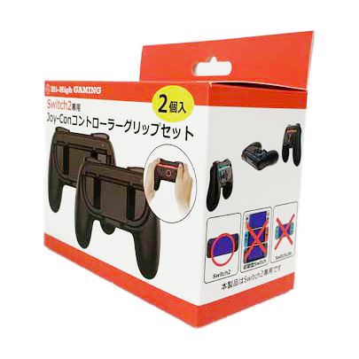 Switch2 ジョイコングリップセット 2個セット コントローラー