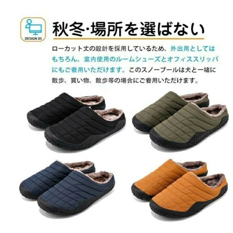スリッパ 起毛