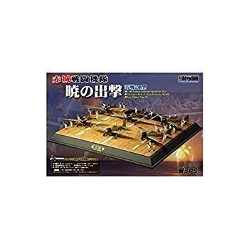 中古】(未使用・未開封品) 童友社 翼SPS 零戦21型 赤城戦闘機隊 暁の出撃 og8985z - メルカリ