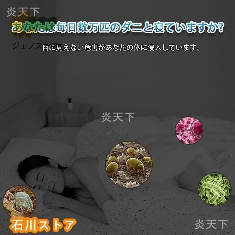 2つモード 消臭